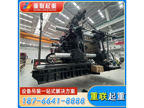 重型設(shè)備搬運(yùn)