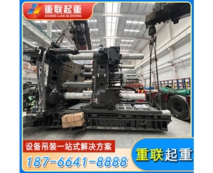 淄博設(shè)備吊裝搬運