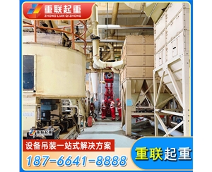 濟南重型設(shè)備安裝