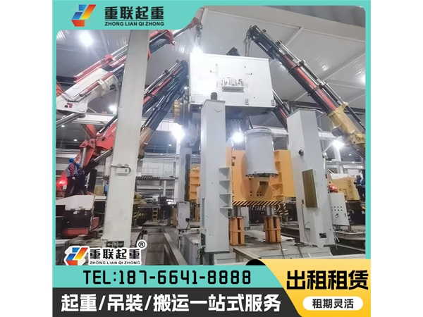 濟(jì)南重型設(shè)備搬運(yùn)