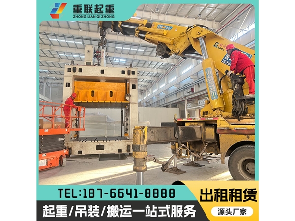 濱州倉庫設(shè)備搬運