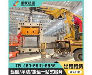 濱州倉(cāng)庫(kù)設(shè)備搬運(yùn)